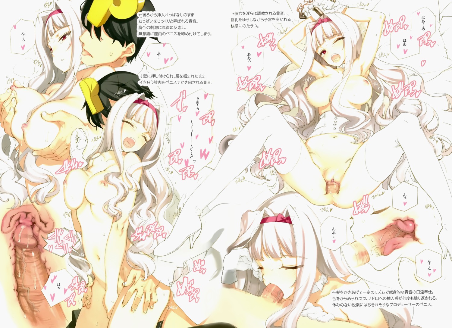 artist_request blush boots breast_grab breasts closed_eyes cross_section faceless faceless_male fellatio female hairband high_heels highres human idolmaster licking long_hair lying male navel nipple_tweak nipples nude on_back ooyari_ashito oral penis producer_(idolmaster) pussy red_eyes rule34 sex shijou_takane shoes silver_hair spread_legs straight thigh_boots thigh_grab thighhighs uncensored vaginal_penetration very_long_hair wince