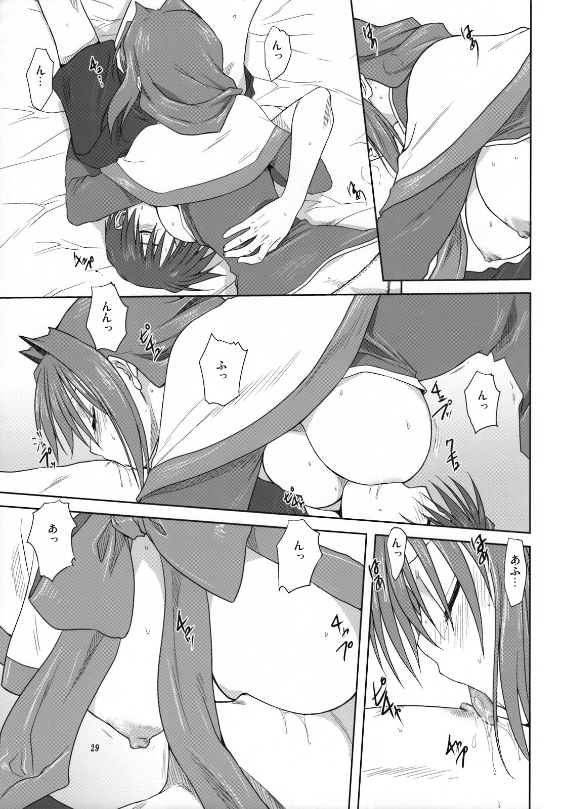 akiko-san_to_issho_3 akiko_minase female kanon nayuki_minase rule34 translation_request yuuichi_aizawa