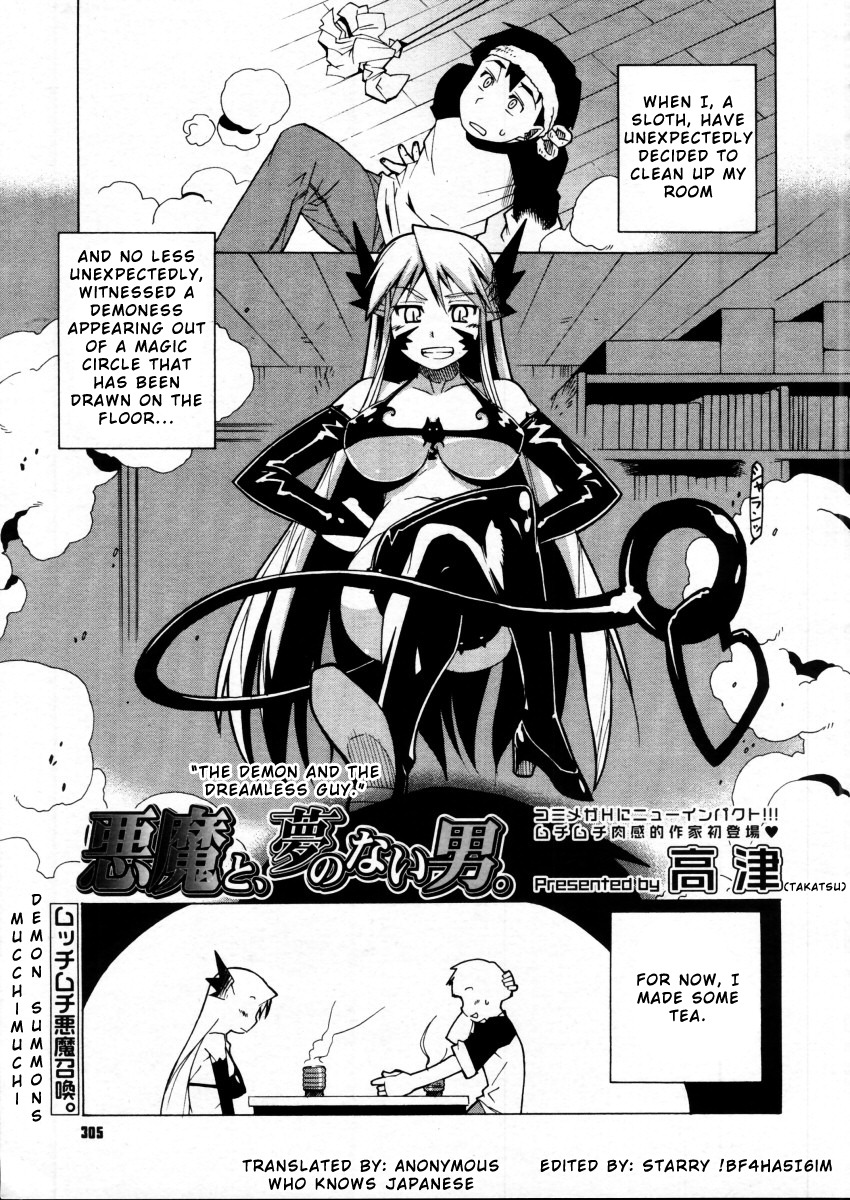 character_request comic demon demon_girl female hard_translated highres manga monochrome rule34 takatsu translated
