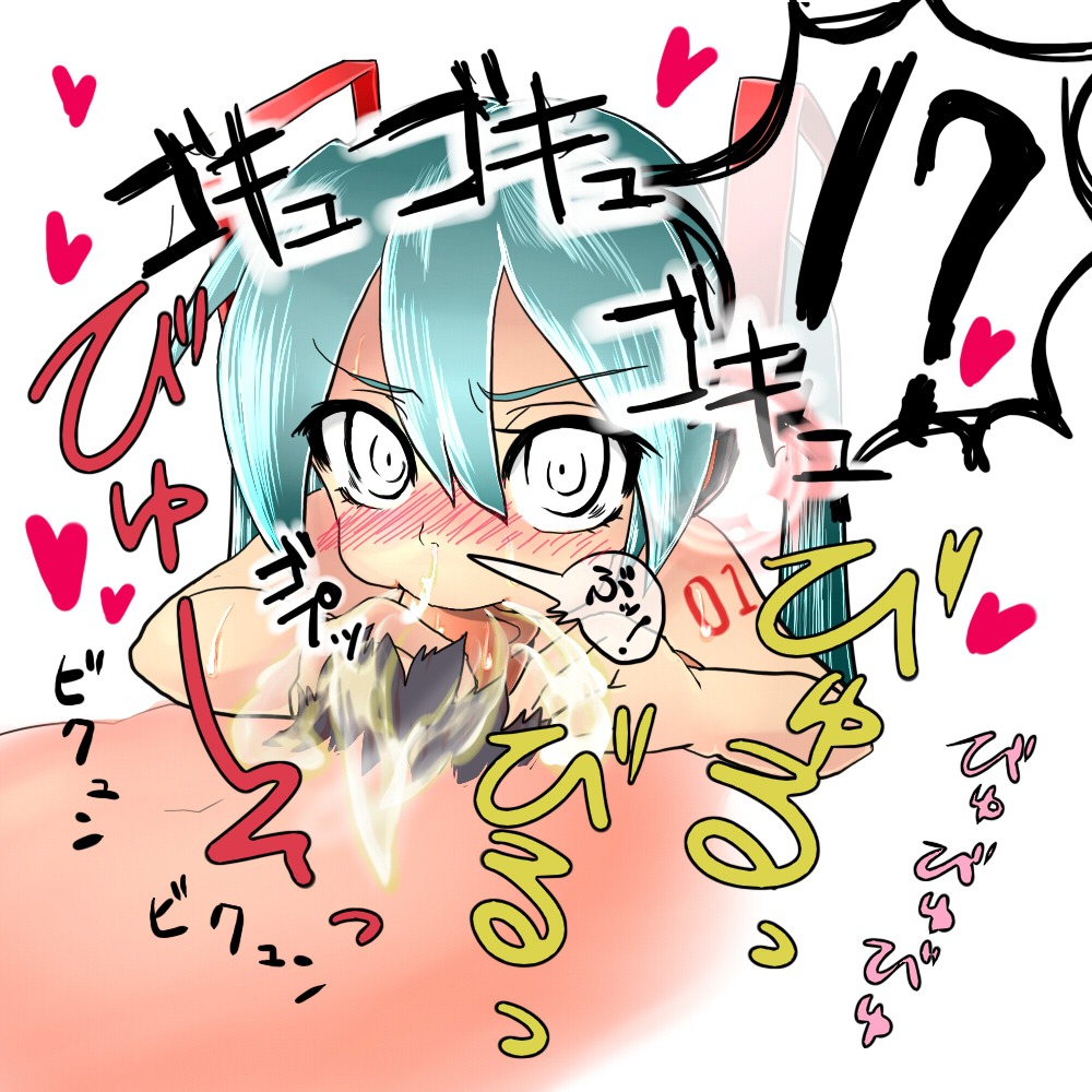 1boy 1girl aqua_hair blush cum cum_in_mouth fellatio female hatsune_miku hetero long_hair looking_at_viewer male_pubic_hair oral penis pubic_hair rule34 solo_focus tagme twintails vocaloid