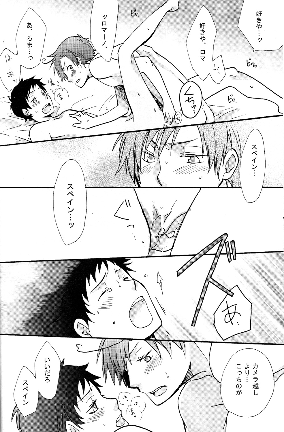 antonio_fernandez_carriedo axis_powers_hetalia lovino_vargas male romano_(hetalia) rule34 spain_(hetalia)