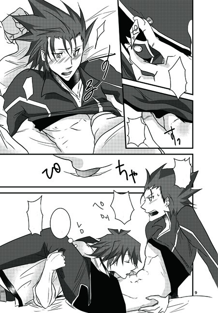 bruno male male_only rule34 yu-gi-oh! yu-gi-oh!_5d's