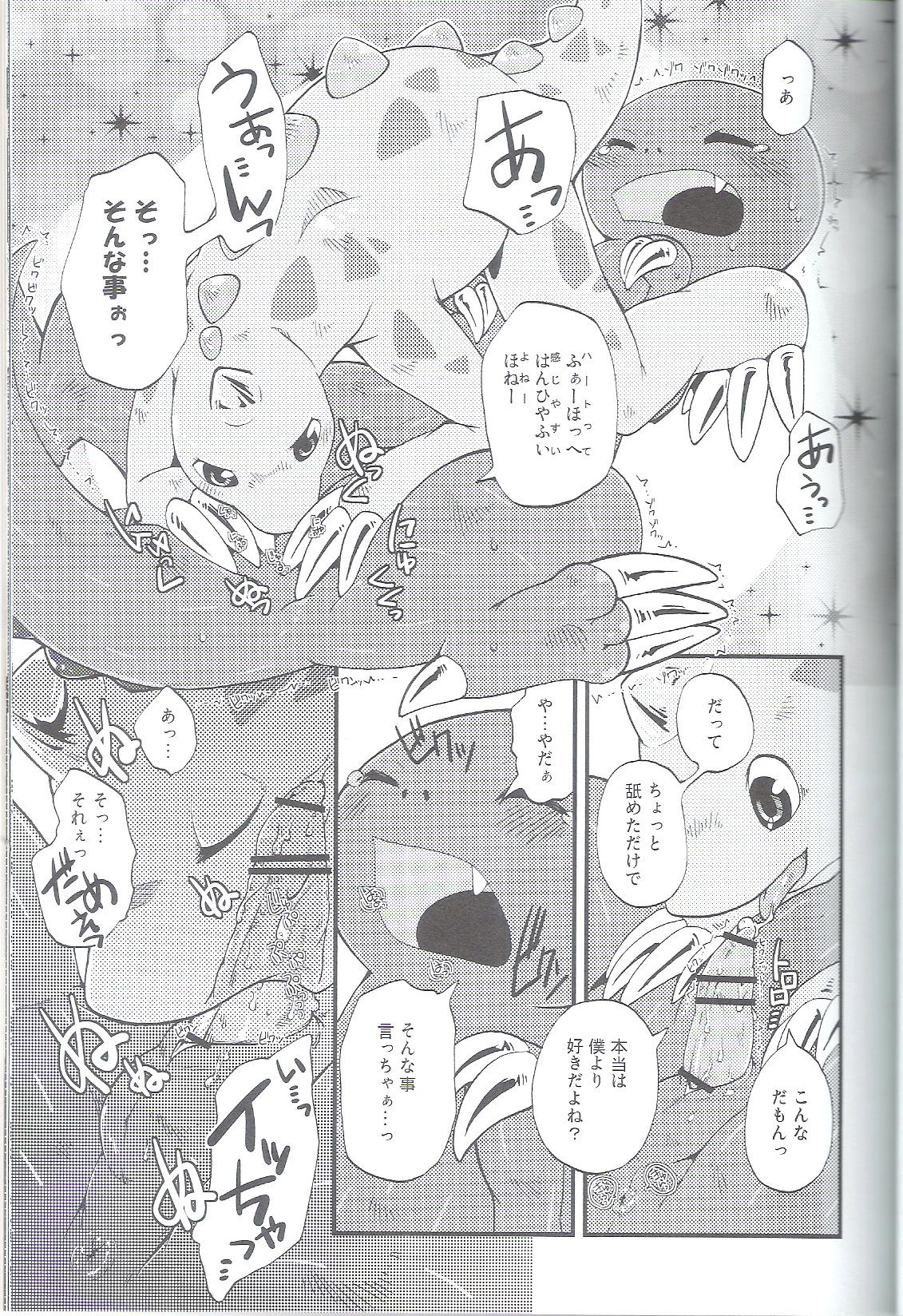 ? ankylosaurus broderhood_(yau) chibi cum dinosaur gay heart_(yau) light_(yau) male monochrome oral penis rule34 scalie tear tongue tyrannosaurus umasou you_are_umasou young â™‚