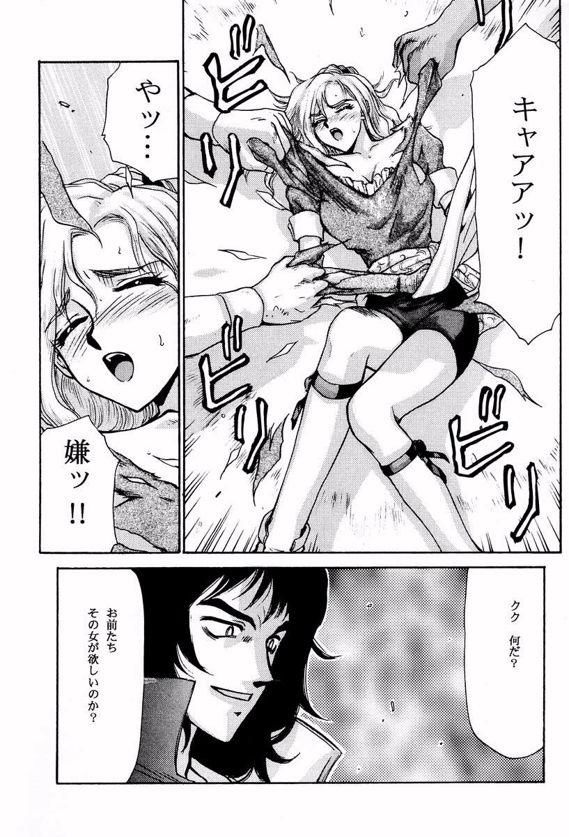 breasts castlevania castlevania:_symphony_of_the_night female maria_renard maria_renard_(sotn) minotaur multiple_boys richter_belmont rule34 werewolf