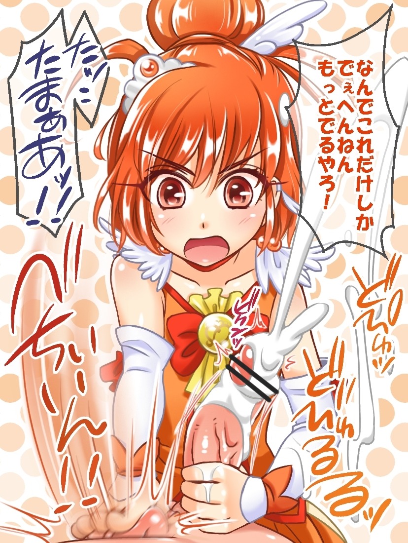 1boy 1girls angry ballbusting ballbusting_orgasm balls balls_squeeze blush blush_stickers bow censored cfnm clothed_female_nude_male clothing cock_and_ball_torture cock_and_balls_torture cum cumming_from_ballbusting cumshot cure_sunny detached_sleeves ejaculation female femdom handjob hino_akane human light-skinned_female light-skinned_male light_skin magical_girl male milking milking_handjob open_mouth orange_eyes orange_hair penis polka_dot polka_dot_background precure pretty_cure red_eyes rule34 scribble_censor slap slapping slapping_balls smile_precure squeezing_balls squeezing_penis straight tamakeri testicles text tiara translated veins veiny_penis yakisobapan_tarou_&amp;_negitoro-ko