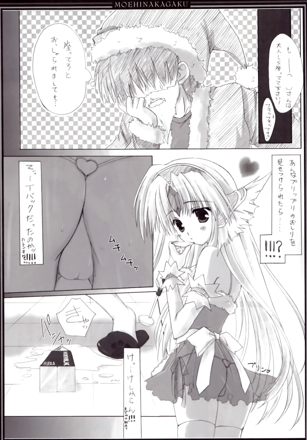 female hinamatsuri_touko moehina_kagaku monochrome riesz rule34 seiken_densetsu seiken_densetsu_3