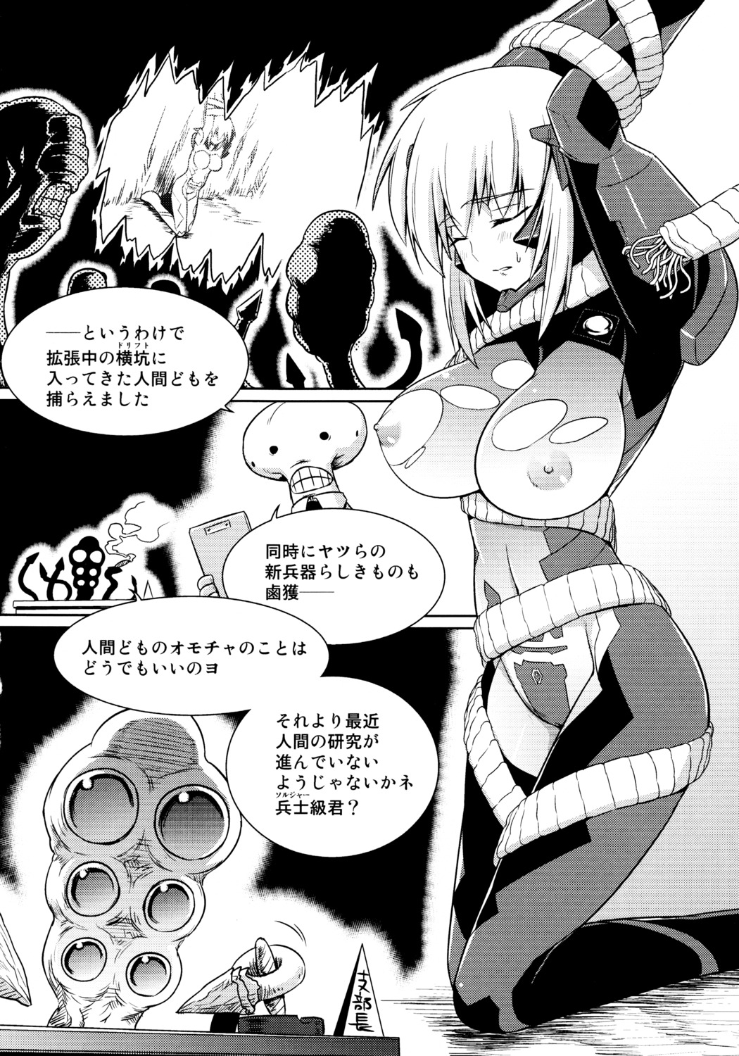 comic cryska_barchenowa female honeycomb_squat makishima_azusa monochrome muv-luv muv-luv_alternative rule34 taihi_mixer