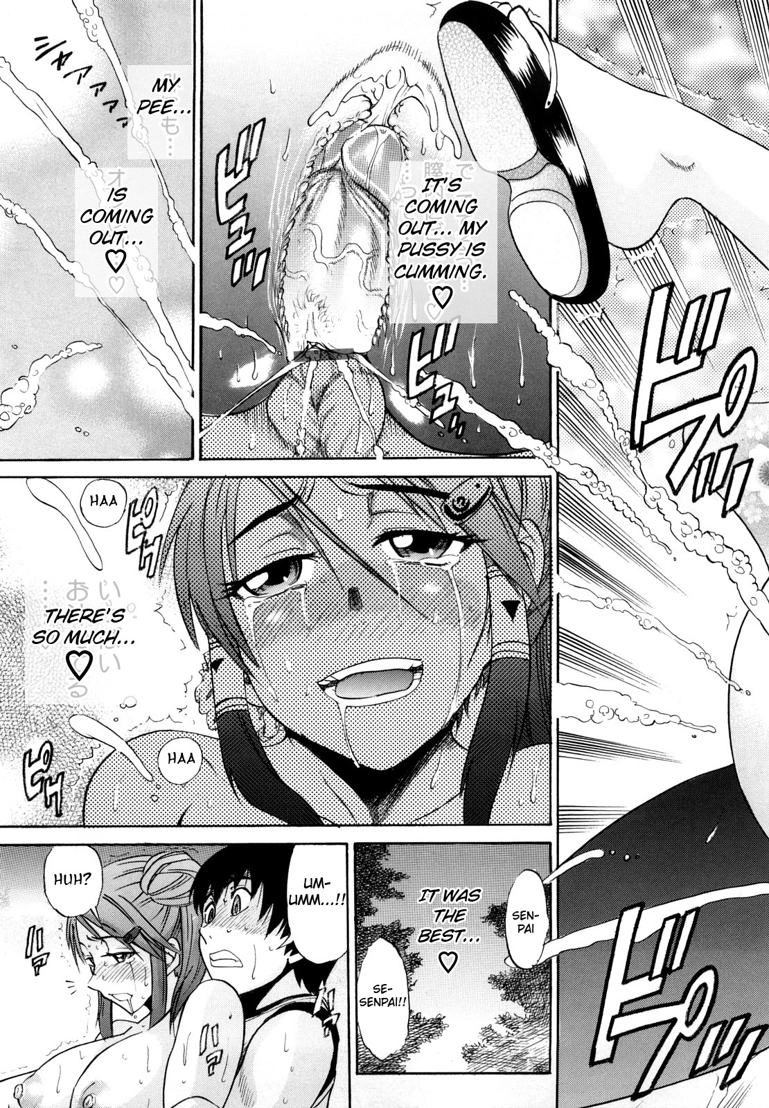 ahe_gao blush embarrassed exhibitionism female female_orgasm golden_shower manga manga_page monochrome orgasm orgasm_face peeing peeing_during_sex peeing_self peeing_while_penetrated public_nudity public_sex rule34 sex straight uncensored urine urine_splatter urine_stream voyeurism watersports