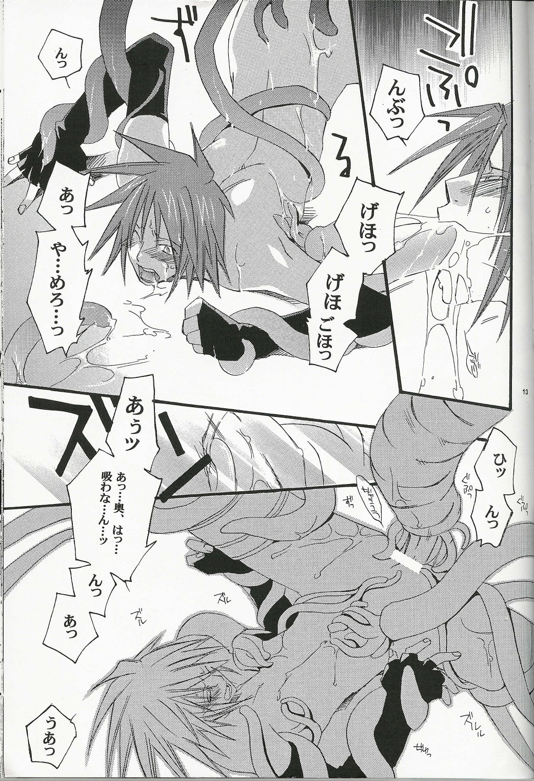 1boy anal be_there boy_rape comic cum_in_mouth double_penetration forced_to_swallow helpless helpless_male insertion japanese kai_setsuna kratos_aurion legs_held_open male male_only male_penetrated male_rape_victim male_urethral_insertion malesub monochrome mouth multiple_insertions nested_tentacles nipple_play nippleplay oral penile_urethral_insertion penis rape restrained rule34 sfx spitroast spread_legs tales_of_(series) tales_of_symphonia tentacle tentacle_in_anus tentacle_on_male tentacle_penetrating tentacle_penetrating_male tentacle_rubbing_nipple tentacle_spitroast tentacle_suspension tentaclejob tentacles_around_arms tentacles_around_legs translated translated_sfx urethral urethral_insertion urethral_rubbing
