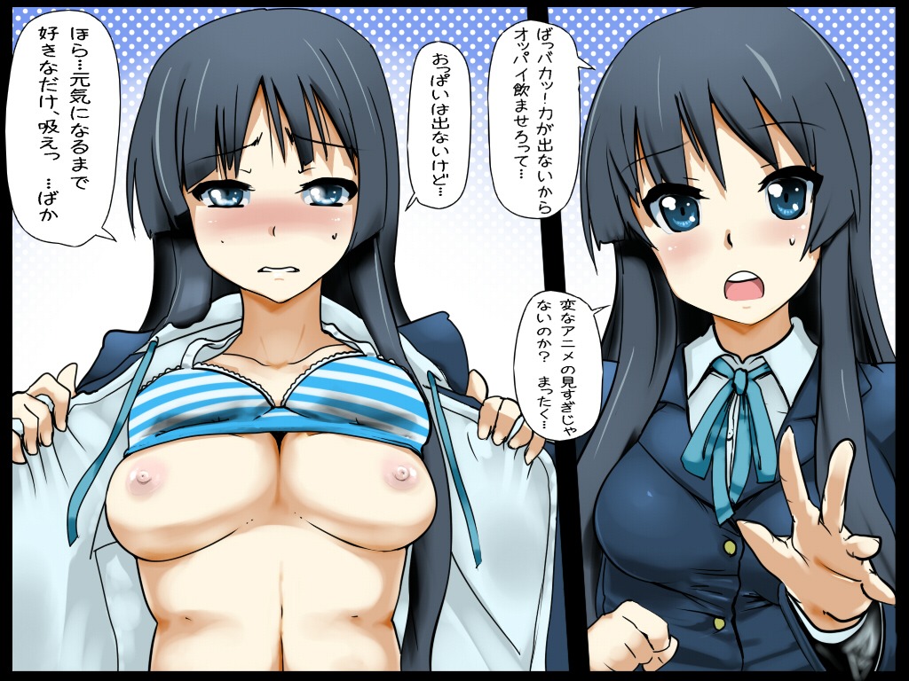 black_hair blue_eyes breasts female female_only human human_only k-on! long_hair mio_akiyama_(k-on!) nipples rule34 school_uniform solo tagme