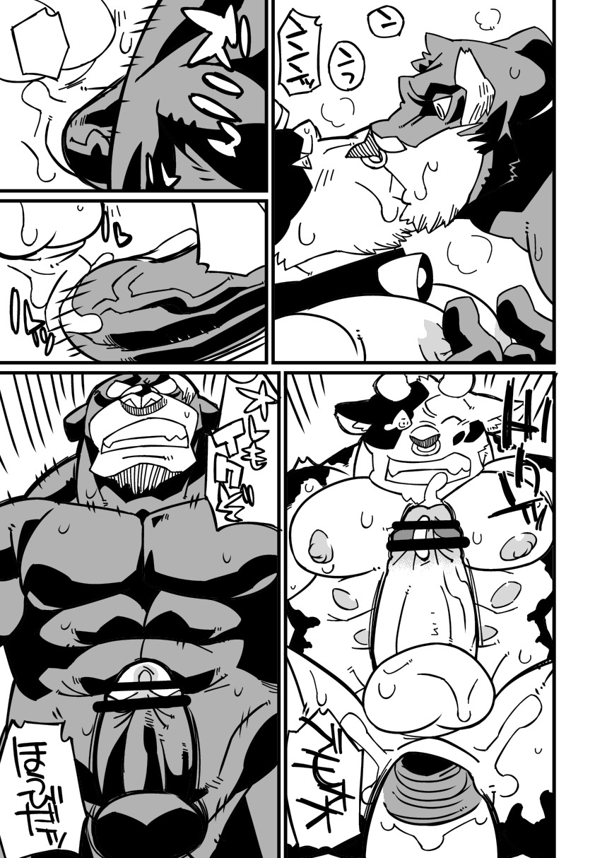anal anal_penetration anthro barazoku bodily_fluids bovid bovine cattle censor_bar censored comic cum cum_in_ass cum_inside domestic_cat duo e621 erection facial_piercing fairy_tail felid feline felis genital_fluids genitals greyscale hi_res horn humanoid_genitalia humanoid_penis ineffective_censorship kissing male male/male male_penetrated male_penetrating male_penetrating_male mammal monochrome muscular nipples nose_piercing nose_ring nude pantherlily penetration penis piercing ring_piercing septum_piercing sex taurus_(fairy_tail) ushigami_mitsuki