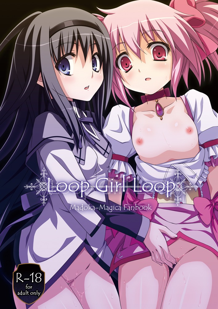 akemi_homura amarotamaro black_hair bottomless breasts choker cover english female fingering hairband human long_hair madoka_kaname magical_girl mahou_shoujo_madoka_magica multiple_females multiple_girls nipples open_clothes open_shirt pink_eyes pink_hair purple_eyes rule34 shirt short_hair small_breasts tomoe_mami yuri
