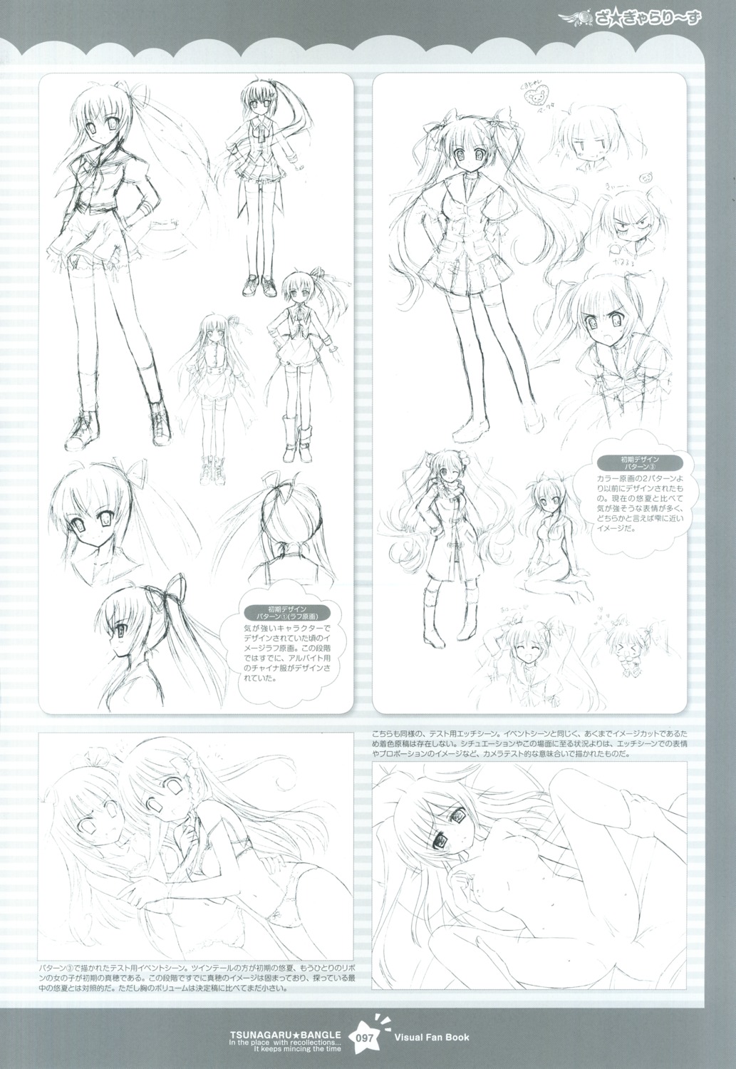 bra female monochrome nude panties rule34 school_uniform sex sketch tagme tsunagaru_bangle