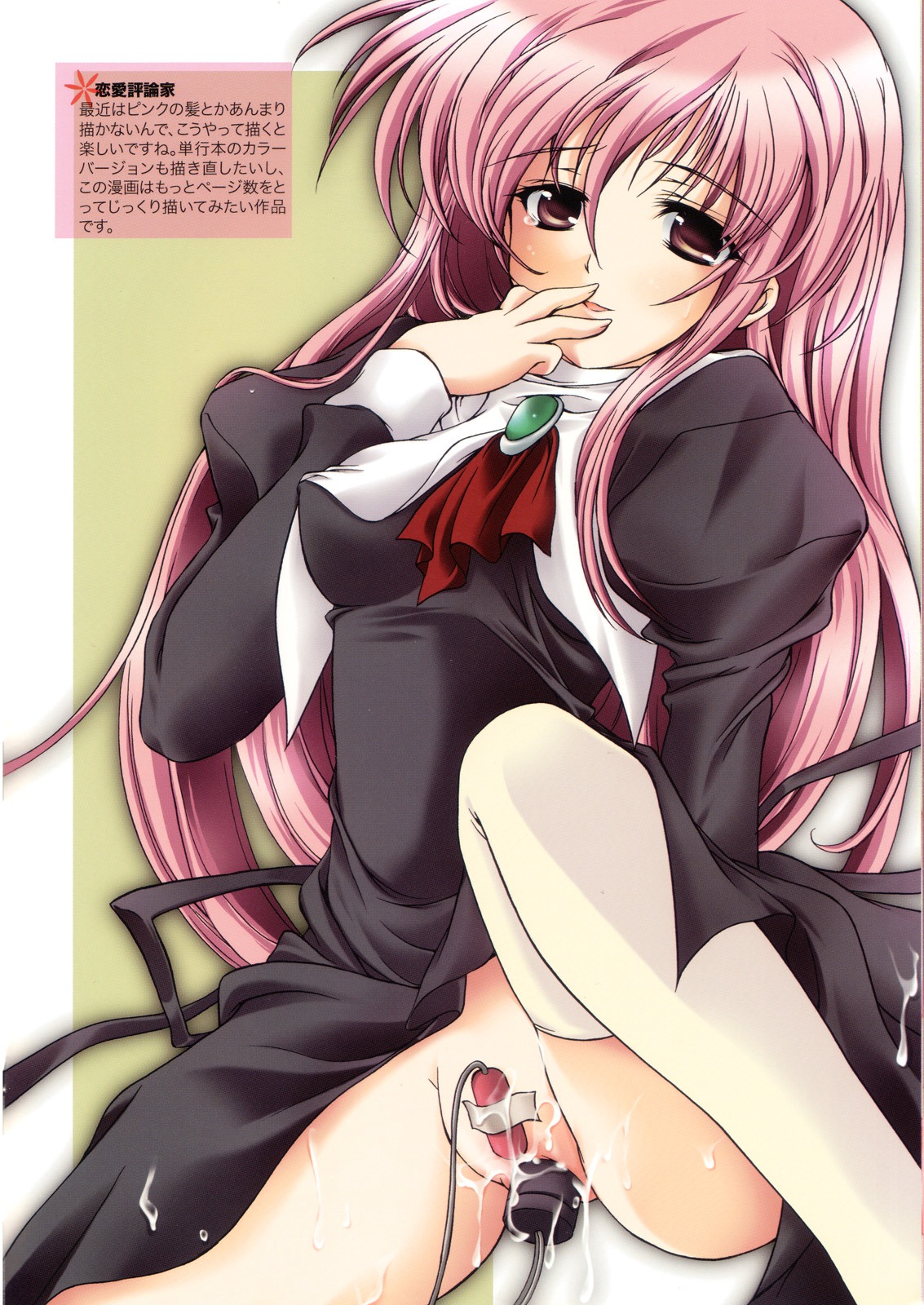 aizawa_hiroshi dildo female high_risk_revolution nopan pussy rule34 thighhighs vagina vibrator