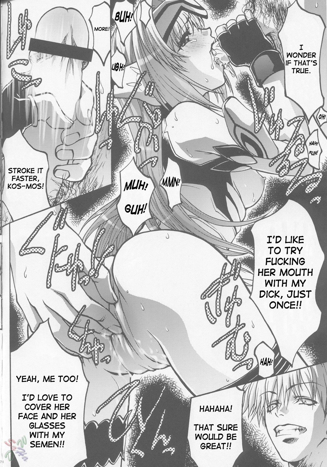 comic female kos-mos male multiple_males rule34 tagme xenosaga