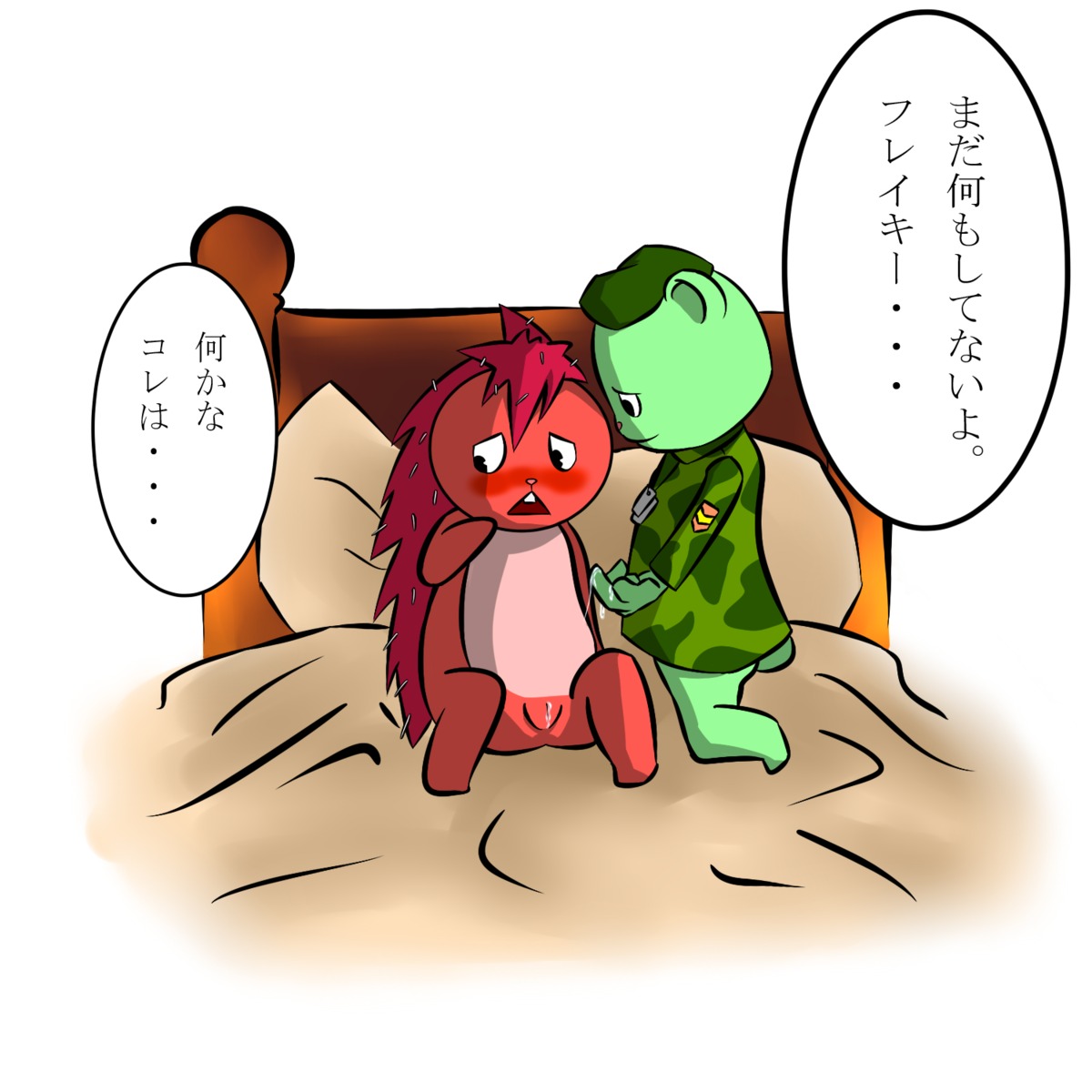 after_sex after_vaginal anthro bear female flaky_(htf) flippy_(htf) furry happy_tree_friends japanese_text mondo_media porcupine pussy rule34
