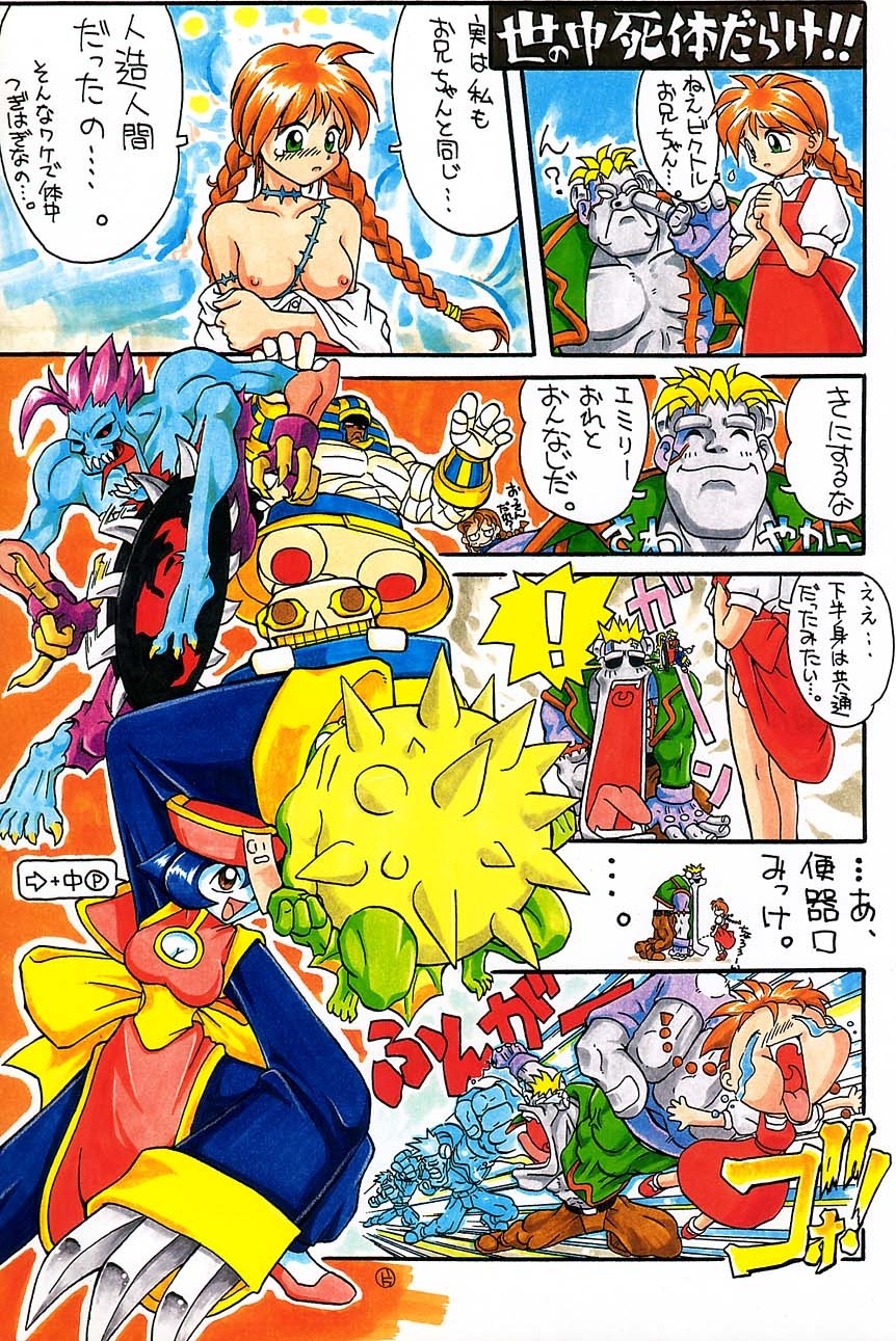 1990s 1995 20th_century anakaris anita_(vampire) aulbath breasts capcom clothing comic darkstalkers dress dress_lift emily_(vampire) female frankenstein highres hsien_ko jiangshi katahira_masashi lei-lei lei_lei long_hair lord_raptor merfolk mummy rikuo rule34 small_breasts tied_hair translation_request twintails victor_von_gerdenheim zabel_zarock zombie