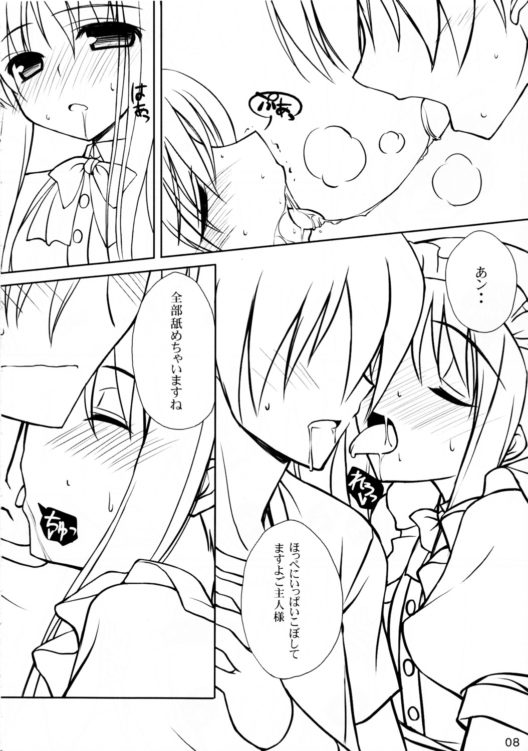 fate_testarossa female kanemaru mahou_shoujo_lyrical_nanoha monochrome rule34 sakuraminto