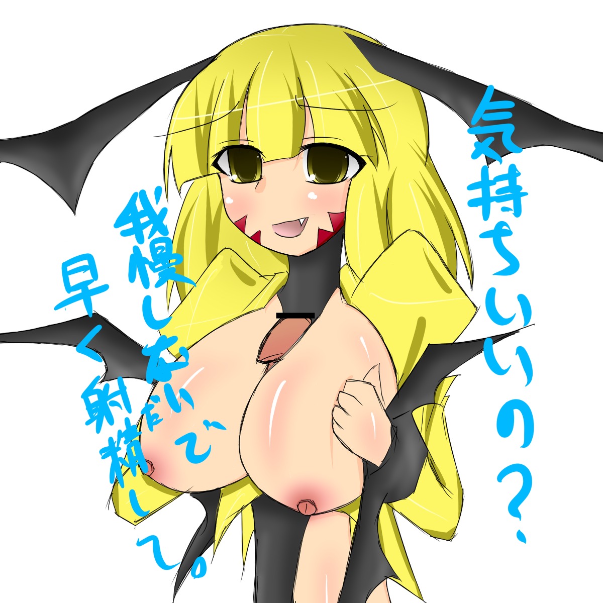 female fortune_ladies fortune_lady_light rule34 yu-gi-oh! yu-gi-oh!_5d's
