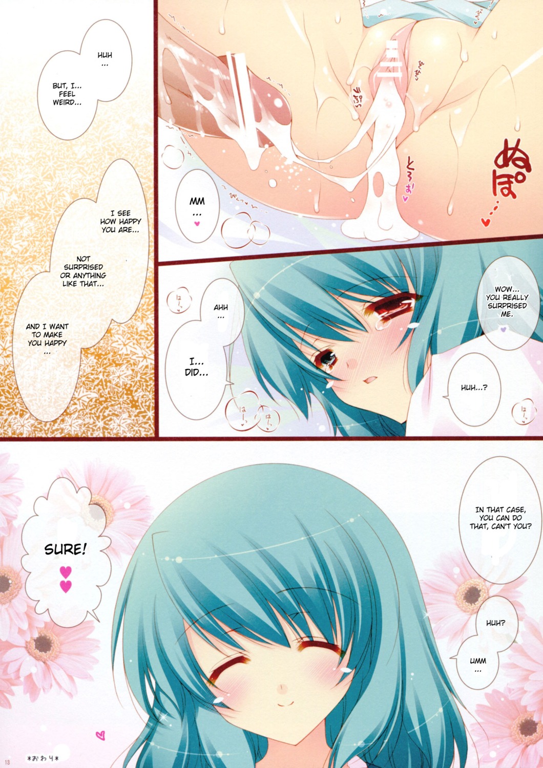 blue_hair blush censored color comic cum cum_inside cum_string cumdrip female happy hard_translated highres human kogasa_tatara male penis pointless_censoring pussy pussy_juice rule34 shigunyan smile sweat tears touhou translated