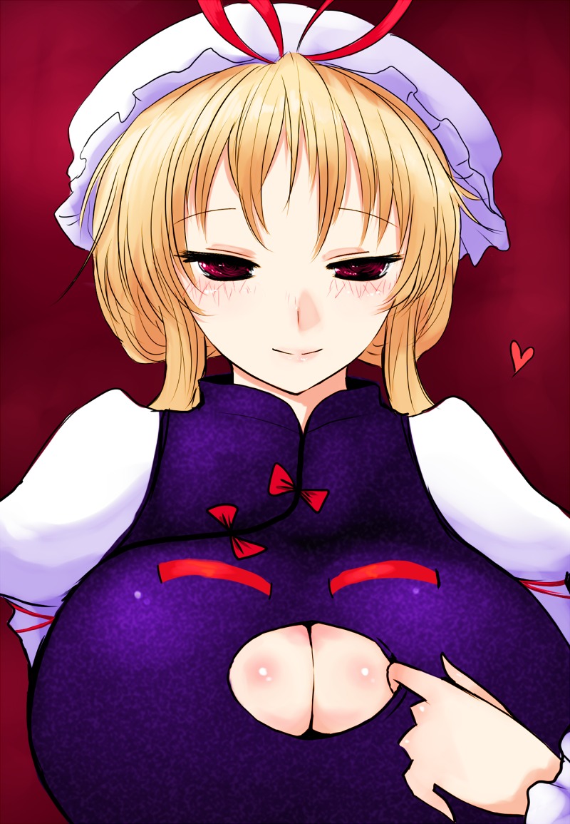 female rule34 tagme touhou yukari_yakumo