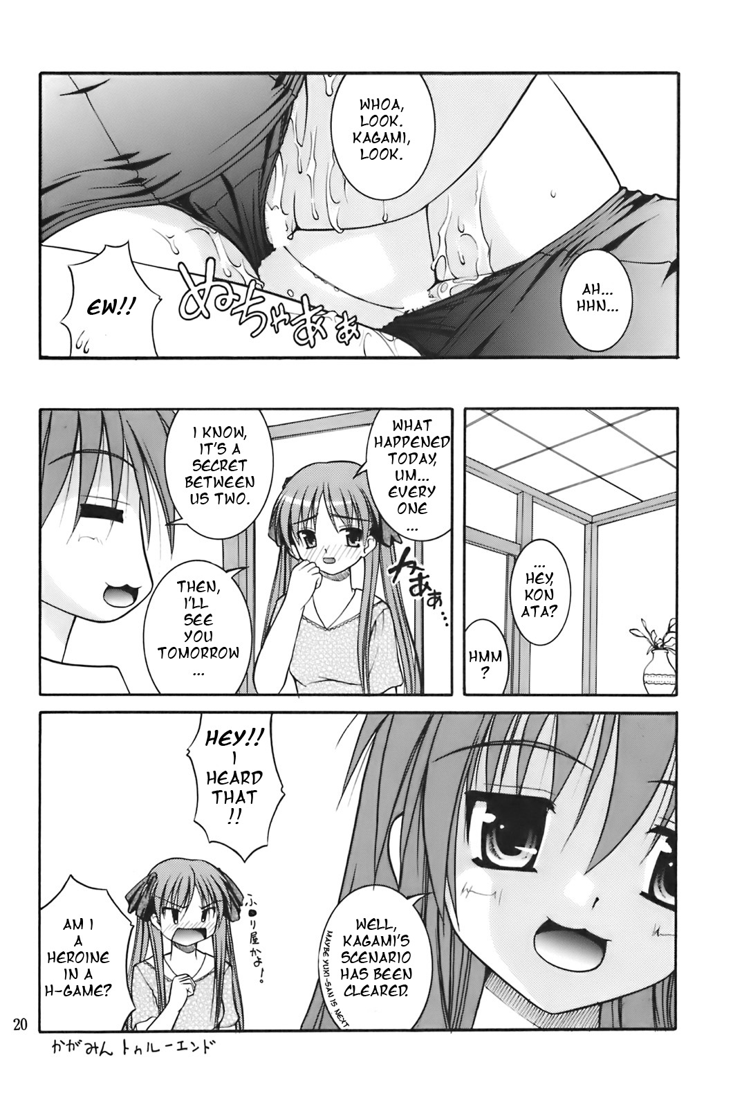 comic female kagami_hiiragi konata_izumi lucky_star rule34 tagme