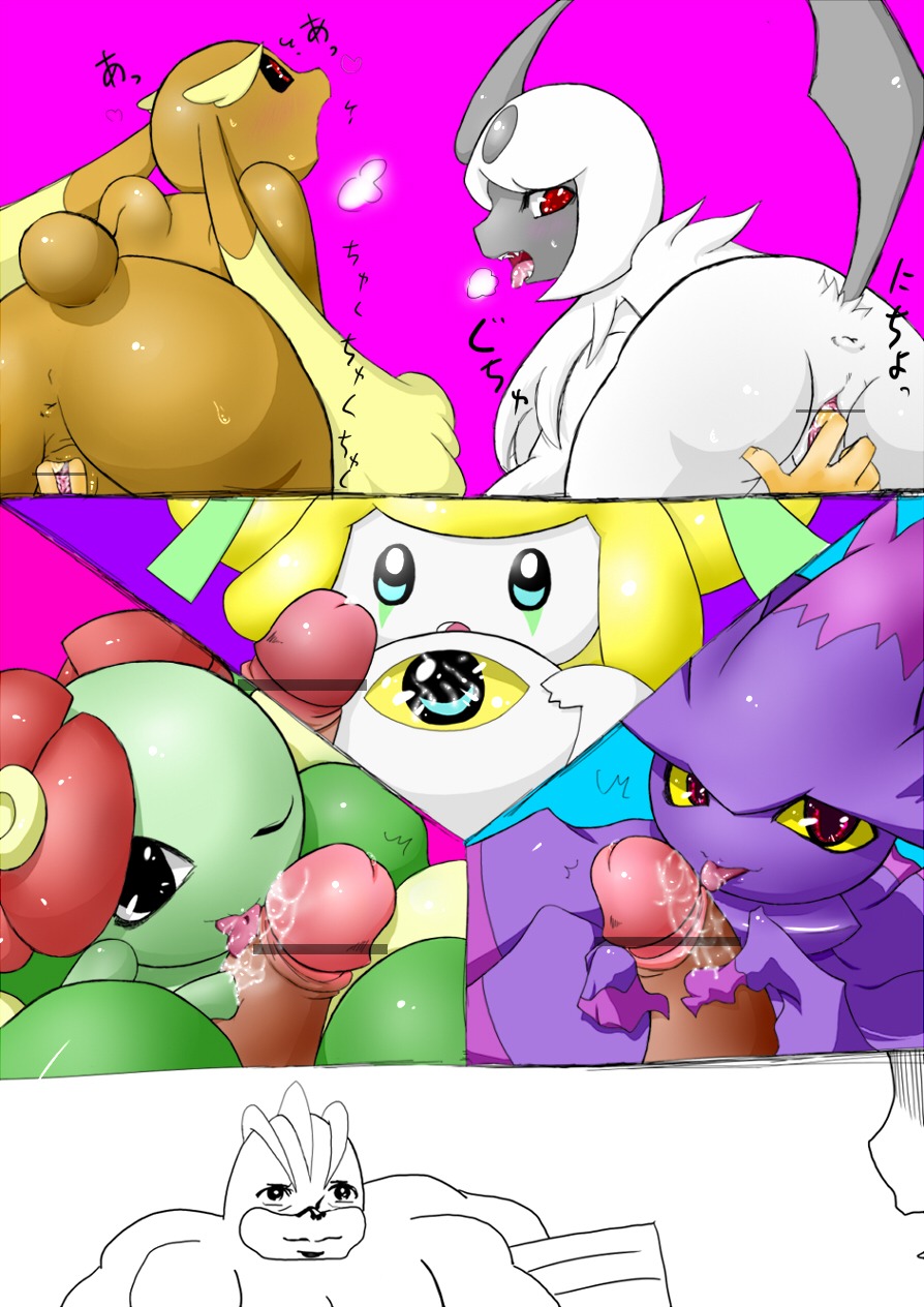 absol anthro anus bellossom biped bodily_fluids canid canine censored cum cum_in_eye cum_in_vagina cum_inside e621 elemental_creature erection fellatio female fingering fingering_partner flora_fauna flower generation_1_pokemon generation_2_pokemon generation_3_pokemon generation_4_pokemon genital_fluids genitals ghost group head_flower hi_res human human_on_anthro humanoid interspecies japanese_text jirachi krona lagomorph larger_male legendary_pokemon licking lopunny machamp male male/female mammal meme mismagius multiple_images nintendo oral penile penis penis_lick plant pokemon pokemon_(species) pokephilia red_eyes sex size_difference smaller_female spirit spread_vulva spreading text tongue tongue_out vaginal vaginal_fingering vulva yaranaika