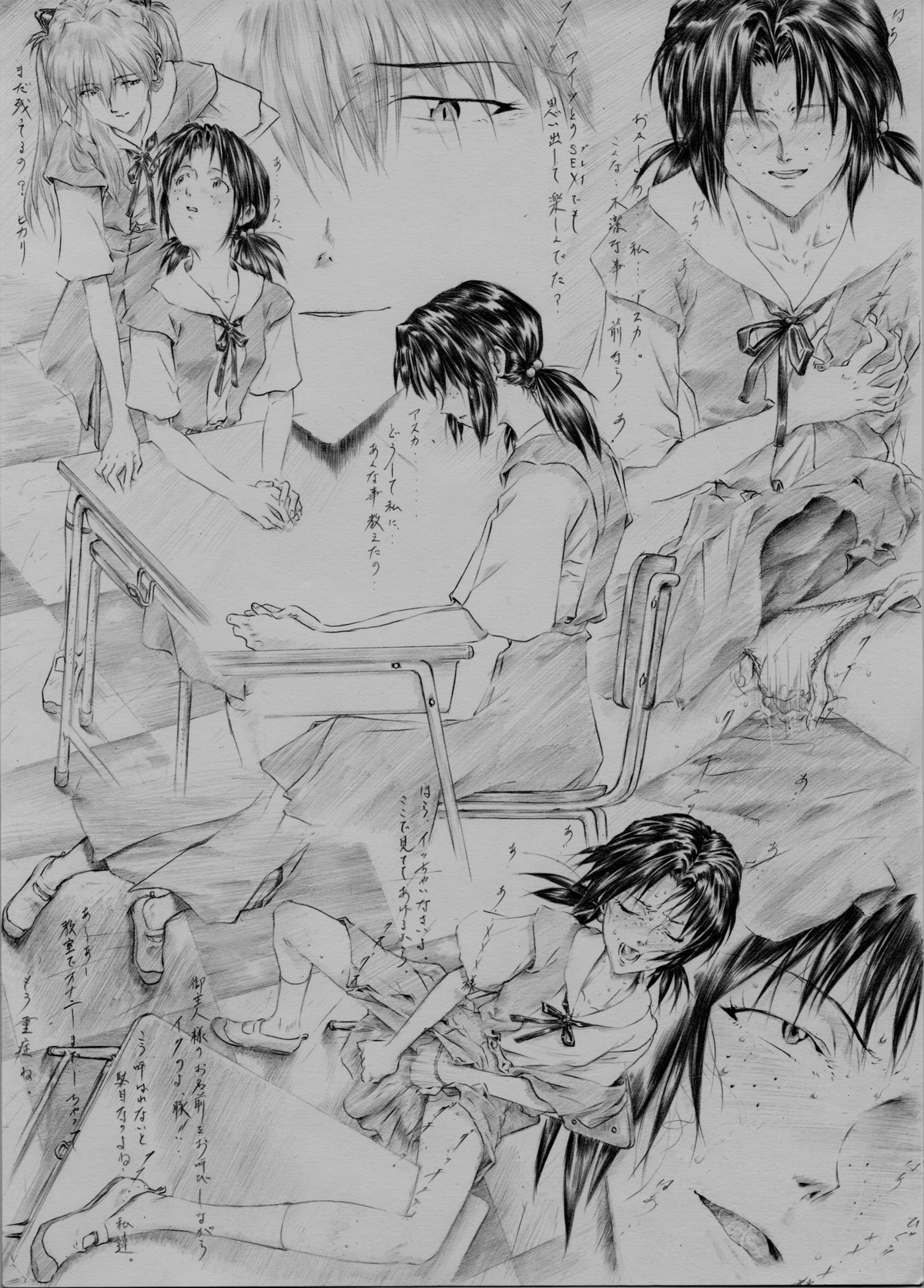 2girls asuka_langley_sohryu blush breasts clothed_masturbation clothing female gainax hikari_horaki human long_hair masturbation monochrome neon_genesis_evangelion panties rule34 skirt skirt_lift tagme translation_request twintails