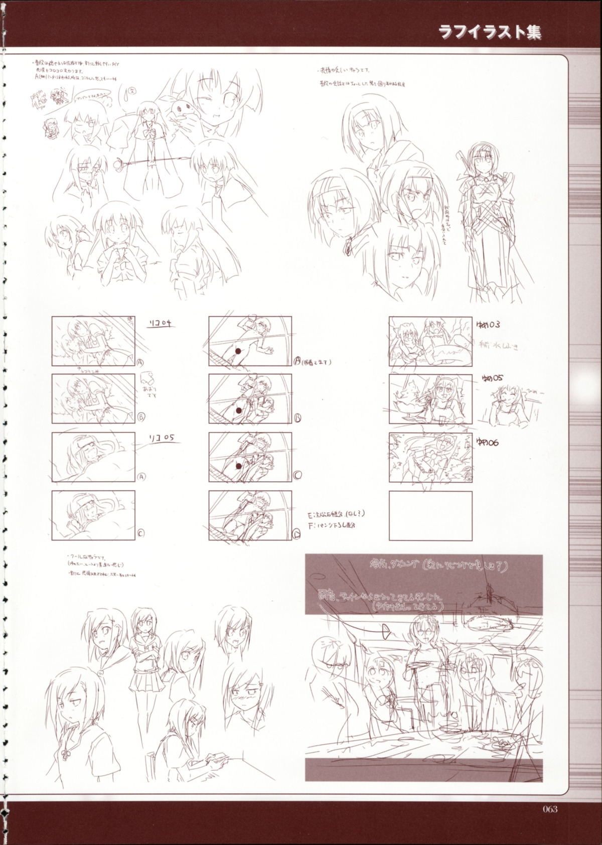censored female izumi_rikka nude primitive_link ricopheria_duende rule34 sione sketch