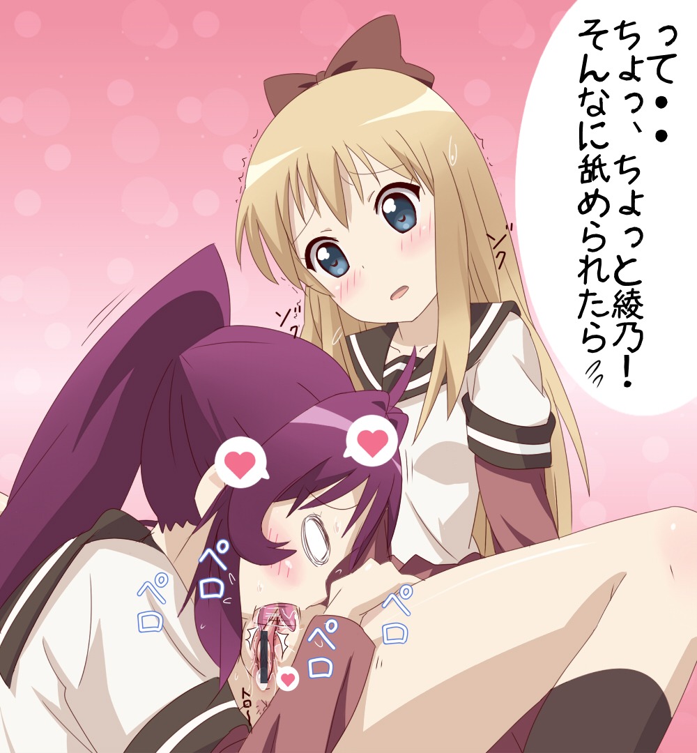 anus blonde_hair blue_eyes blush bow censored clothing cunnilingus female hairbow heart long_hair multiple_females multiple_girls nyarimia oral pointless_censoring ponytail purple_hair pussy rule34 school_uniform sequential_set spread_legs sugiura_ayano text tied_hair tongue tongue_out toshinou_kyouko translation_request yuri yuru_yuri