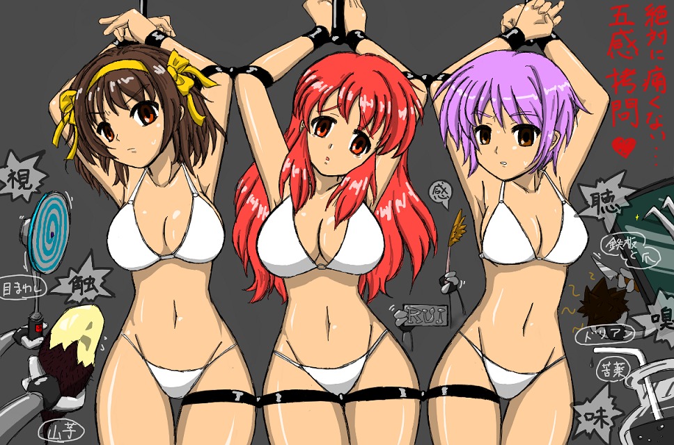 3girls asahina_mikuru bikini bondage breasts chains female medium_breasts multiple_females multiple_girls nagato_yuki rui rule34 slave small_breasts suzumiya_haruhi suzumiya_haruhi_no_yuuutsu swimsuit translation_request