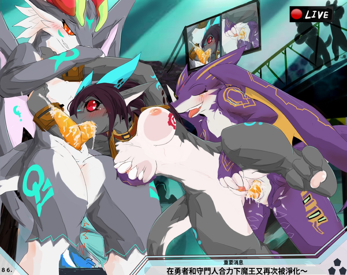 2014 airlemi_(character) aluka_(dragoon86) anal anal_penetration anthro anthro_on_anthro bdsm big_breasts black_sclera blush bodily_fluids bound breast_grab breasts chinese_text costom10_(character) countershading cum cum_in_ass cum_in_mouth cum_inside diesirae dragon dragoon86 e621 erection fellatio female genital_fluids genitals group group_sex hair hand_on_breast male male/female membrane_(anatomy) membranous_wings multi_genitalia multi_penis mythological_creature mythological_scalie mythology nipples non-mammal_breasts non-mammal_nipples nude open_mouth oral oral_penetration penetration penile penis red_eyes scalie sex tail text threesome translated trio vulva wings wolflong_(character)