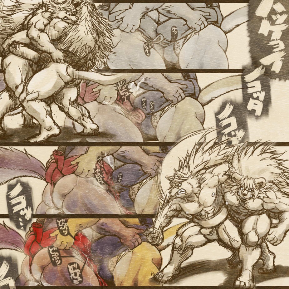 1:1 anthro arena asian_clothing bodily_fluids bulge bulge_frottage canid canine canis clothing competition cum duo e621 east_asian_clothing felid fight forest frottage genital_fluids genitals japanese japanese_clothing japanese_text kemonononono lion male male/male mammal mawashi muscular outside pantherine penile penis penises_touching plant sex sexual_competition sexual_fight sumo sumo_wrestler sumo_wrestling tail text tree wolf wood wrestling
