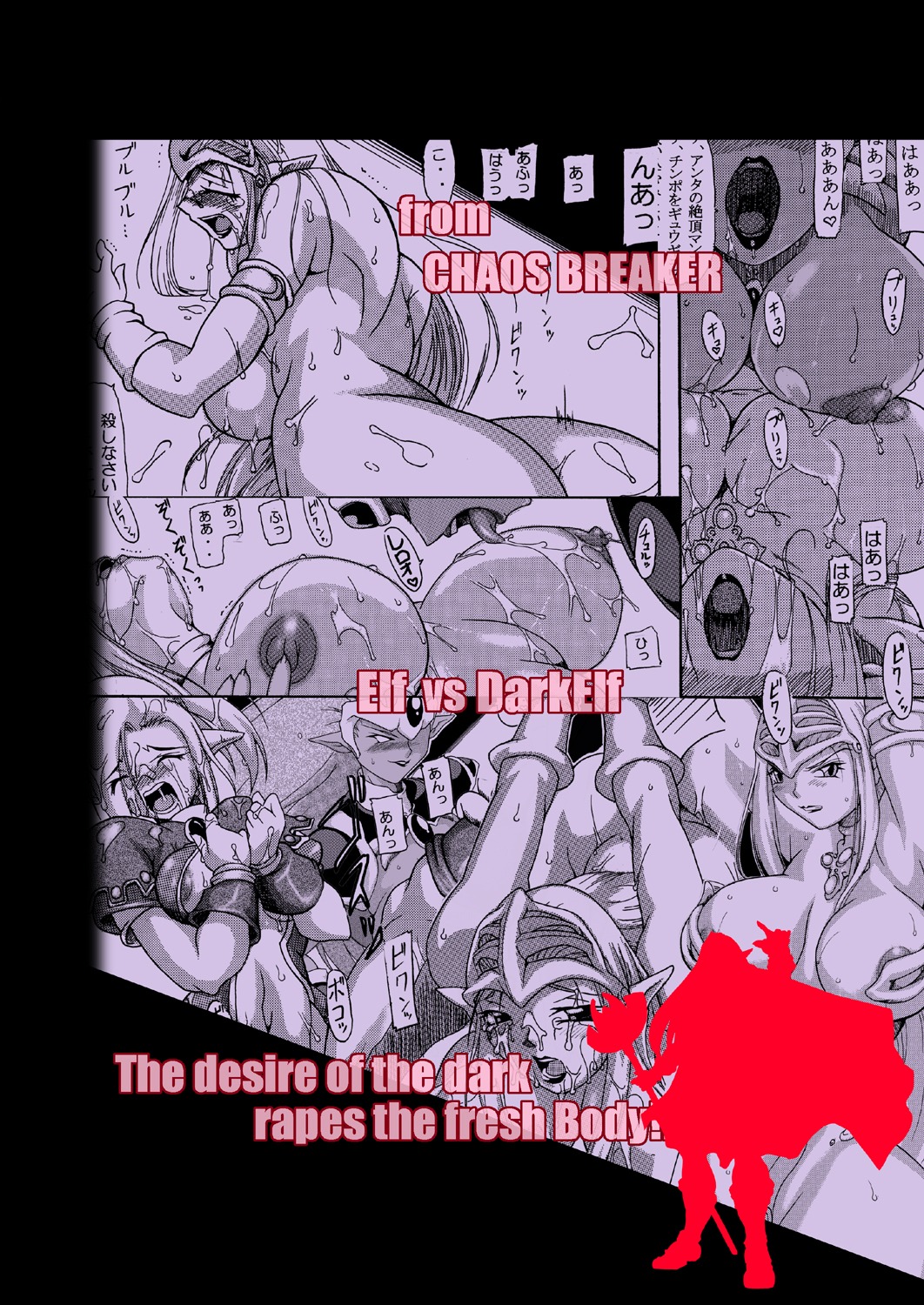 1girls big_breasts blonde_hair breast-to-breast breast_licking breasts chaos_breaker dark_elf elf female fina_(chaos_breaker) futa_on_female futanari imminent_rape intersex rule34 tagme take_(furuya)