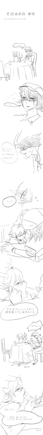 2boys barnaby_brooks_jr. blowjob gay hidden kotetsu_t._kaburagi male male_only rule34 tagme tiger_and_bunny under_the_table wild_tiger yaoi