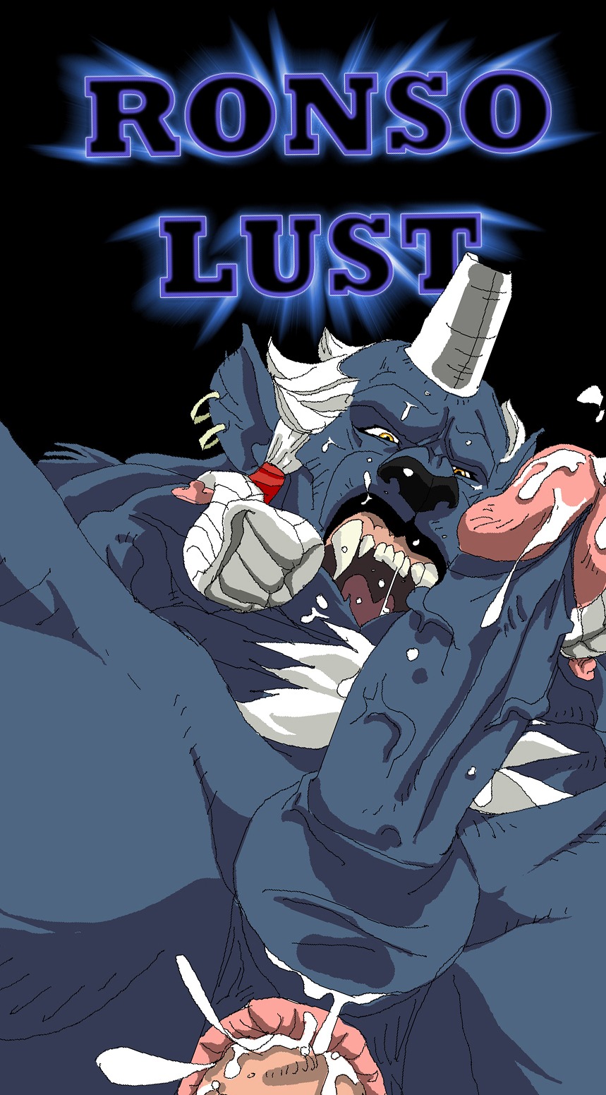anal final_fantasy final_fantasy_x gay kimahri male male_anal male_only ronso rule34 solo_focus tagme yaoi