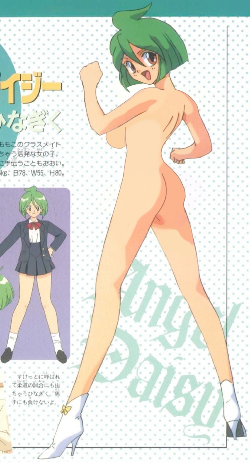 female green_hair hinagiku_tamano rule34 tagme wedding_peach