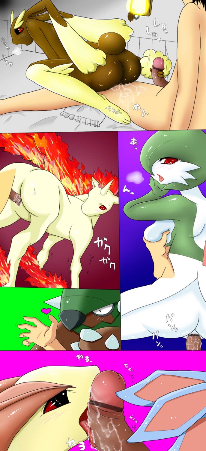 anthro censored fellatio female feral fur gardevoir handjob human humanoid lopunny milotic nintendo pok&eacute;mon_(species) pokemon pokemon_(species) pokemon_dppt pokemon_rgby pokemon_rse pokephilia rapidash rule34 torterra