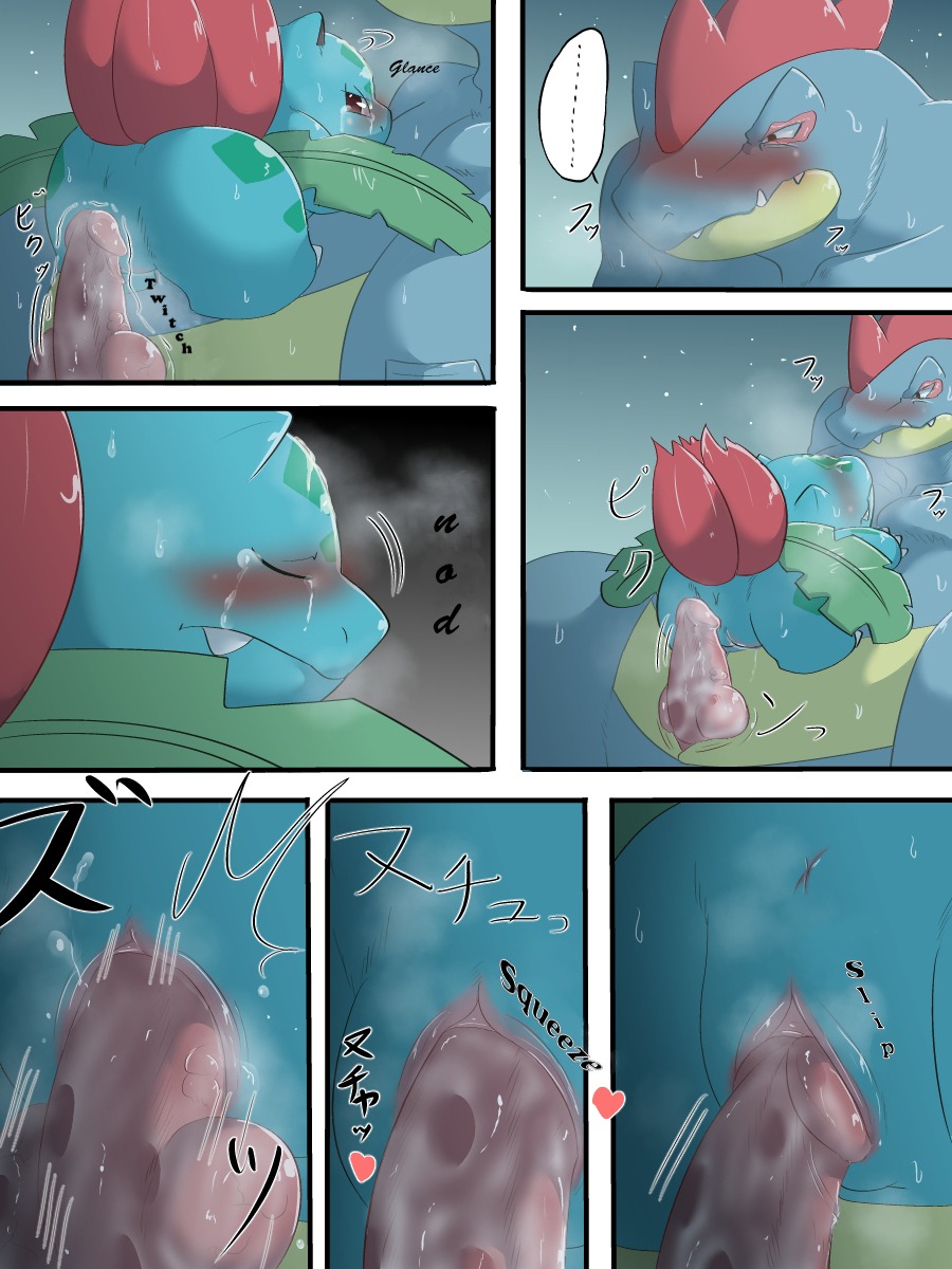 3:4 beach blush bodily_fluids chigiri comic crying cum digital_media_(artwork) duo e621 erection female female_penetrated feral feraligatr generation_1_pokemon generation_2_pokemon genital_fluids genitals hi_res ivysaur knot male male/female male_penetrating male_penetrating_female nintendo outside penetration penile penile_penetration penis penis_in_vagina pokemon pokemon_(species) seaside sex sex_on_the_beach tears text vaginal vaginal_penetration vulva