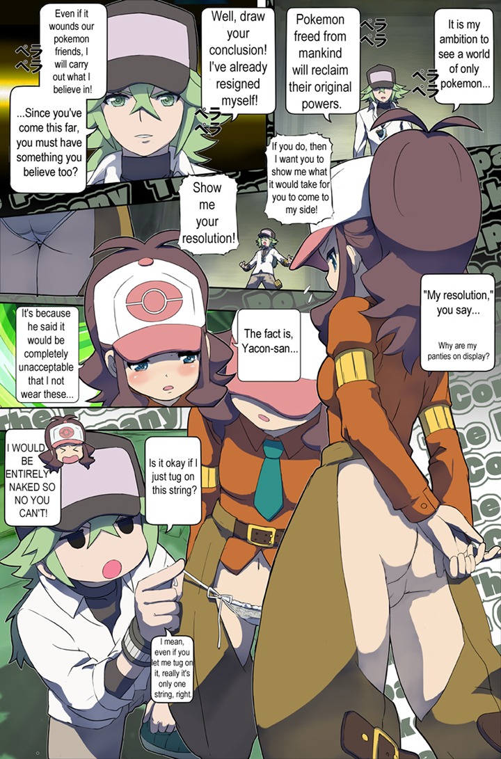 bee-j1 clay_(pokemon)_(cosplay) comic cosplay female gym_leader_(cosplay) hilda_(pokemon) makoto_daikichi natural_harmonia_gropius panties pokemon pokemon_bw pokemon_trainer rule34 side-tie_panties straight yakon_(pokemon)_(cosplay)
