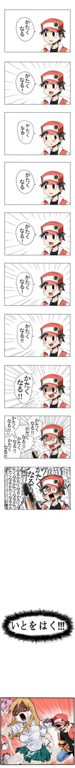 1boy 1girls agemono ambiguous_gender baseball_cap black_border black_eyes blush breasts brown_hair cock_transformation color comic denim empty_eyes erection eyelashes female gloves hat heavy_breathing highres human imminent_rape interspecies jacket jigglypuff kakuna lass_(pokemon) living_penis long_hair male master_ball medium_breasts nintendo npc_trainer open_mouth pants penis penis_transformation penis_with_face poke_ball pokemon pokemon_(species) pokemon_rgby red_(pokemon) red_background rule34 sentient_penis sexually_suggestive shirt short_hair skirt straight sweat text transformation translated trembling unusual_anatomy unusual_genitalia unusual_penis vein veiny_penis white_background white_border