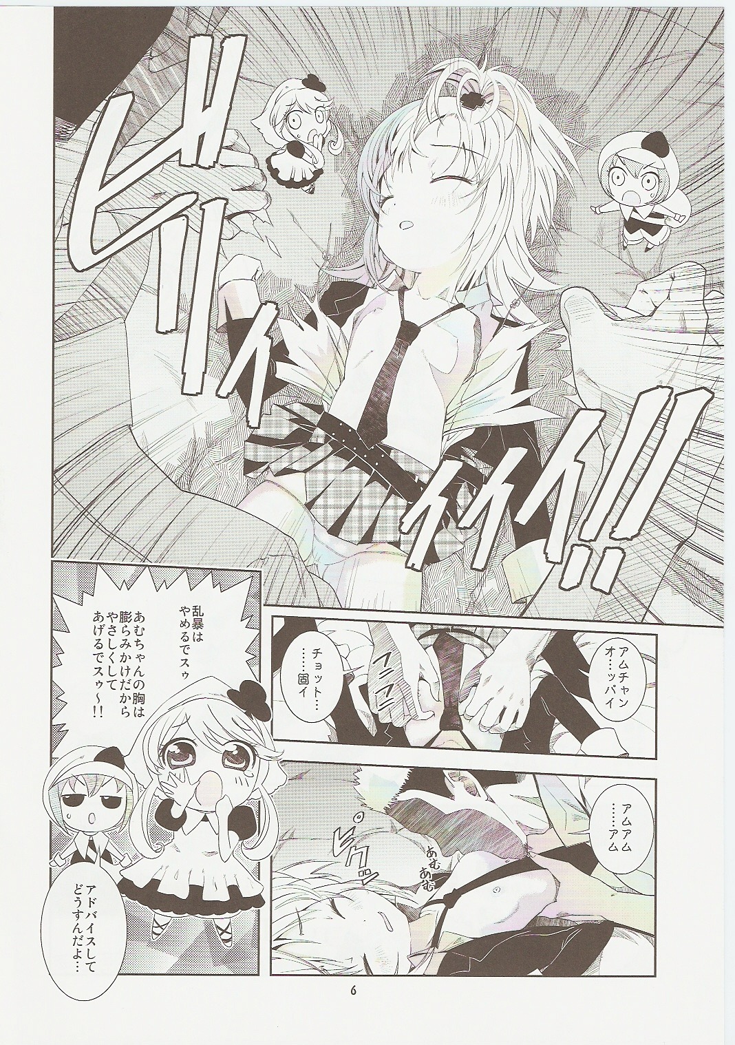 comic female hinamori_amu rule34 shugo_chara! tagme
