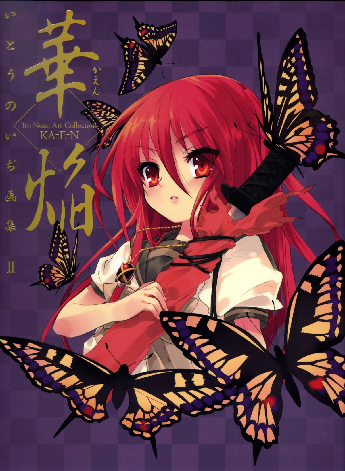 blush butterfly female high_resolution itou_noiji red_hair rule34 school_uniform shakugan_no_shana shana solo sword weapon