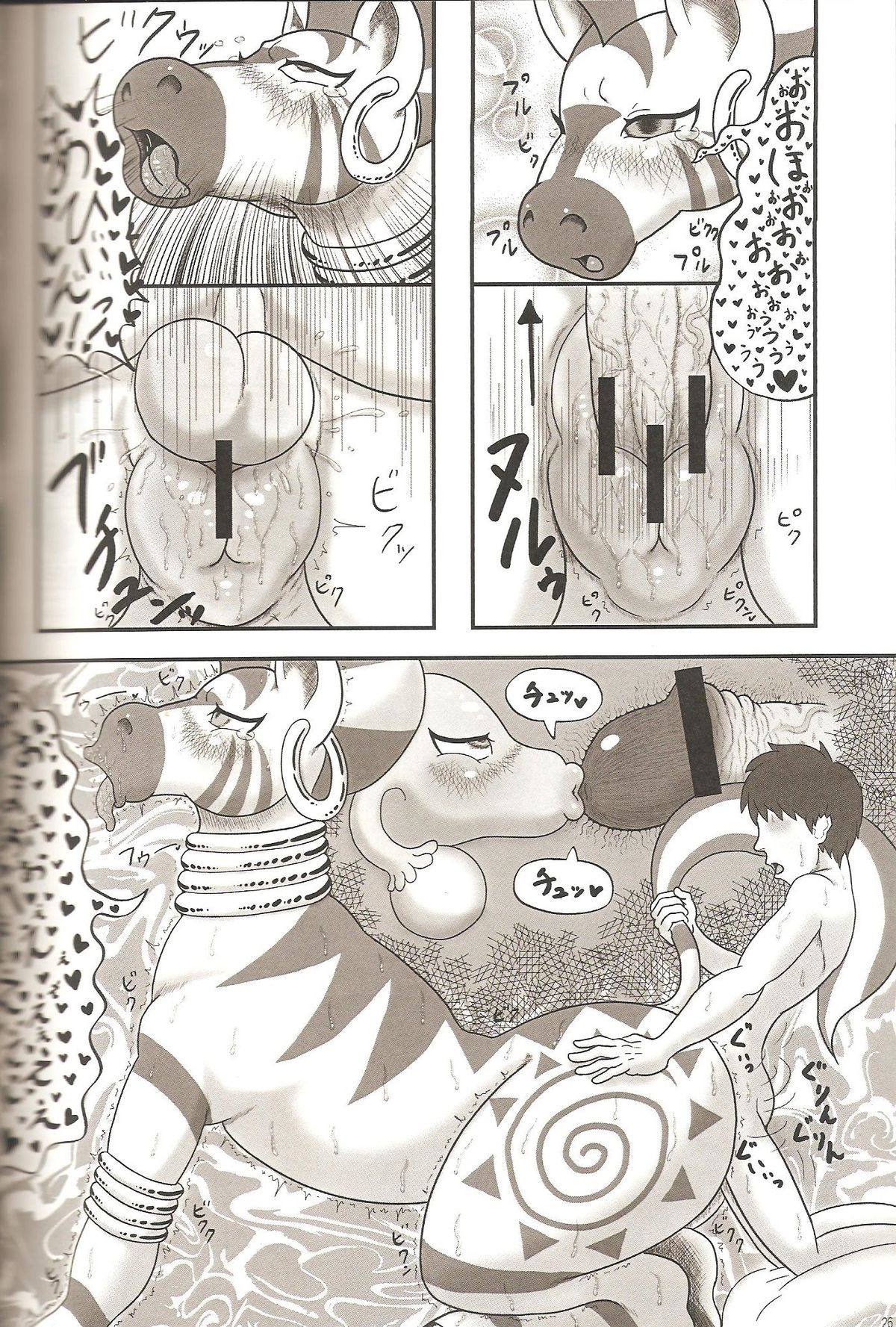 2013 all_fours bestiality blush bodily_fluids butt censor_bar censored cervix comic dialogue doggystyle duo e621 ear_piercing equid equine erection fallopian_tubes female female_on_human female_penetrated feral feral_penetrated foreskin friendship_is_magic from_behind_position genital_fluids genitals gotobeido happy hasbro heart_symbol hi_res human human_on_feral human_penetrating human_penetrating_feral humanoid_genitalia humanoid_penis ineffective_censorship internal interspecies japanese_text jewelry kissing larger_female larger_feral larger_penetrated larger_sub looking_pleasured male male/female male_on_feral male_penetrating male_penetrating_female mammal monochrome my_little_pony ovaries penetration penile penile_penetration penis penis_in_vagina piercing retracted_foreskin sex size_difference smaller_human smaller_male stripes submissive tail text translation_request uterus uterus_with_face vaginal vaginal_canal vaginal_fluids vaginal_penetration vulva zebra zecora_(mlp)