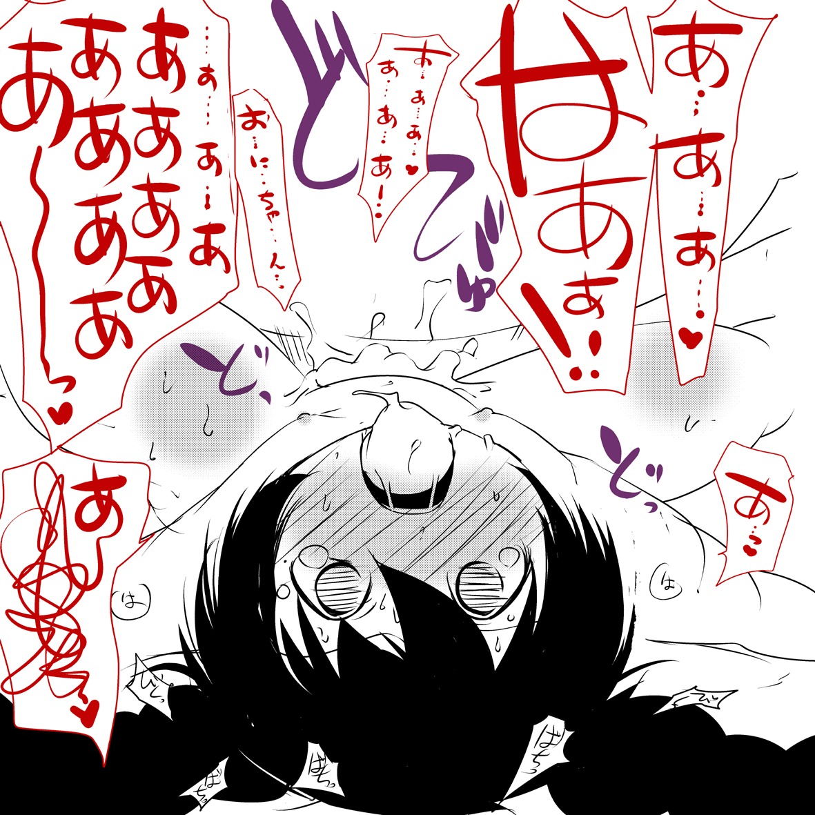 cum female flat_chest mitsudomoe ogata_airi rule34 tagme translation_request young