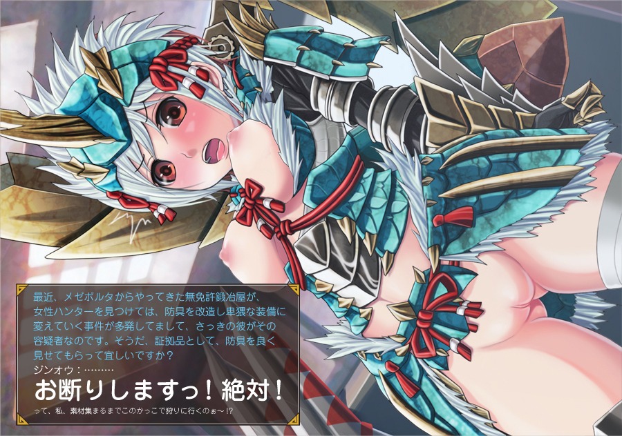 1girls armor blush breasts capcom female jinouga jinouga_(armor) monster_hunter monster_hunter_portable_3rd nipples pussy rule34 text translation_request uncensored v-mag vagina white_hair