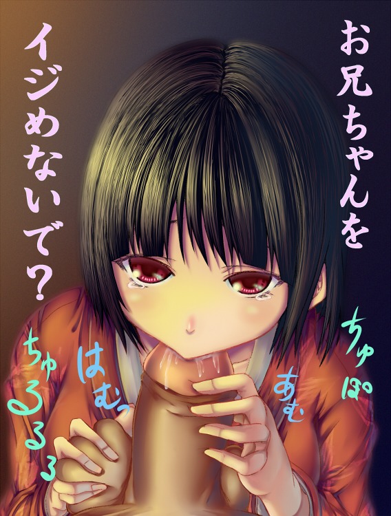 chitose_tachibana fatal_frame female rule34 tagme