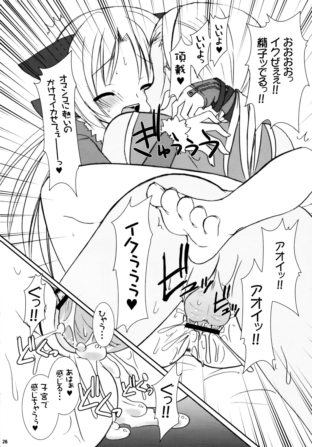 alto_seneka female monochrome rule34 rusty_soul tagme venom