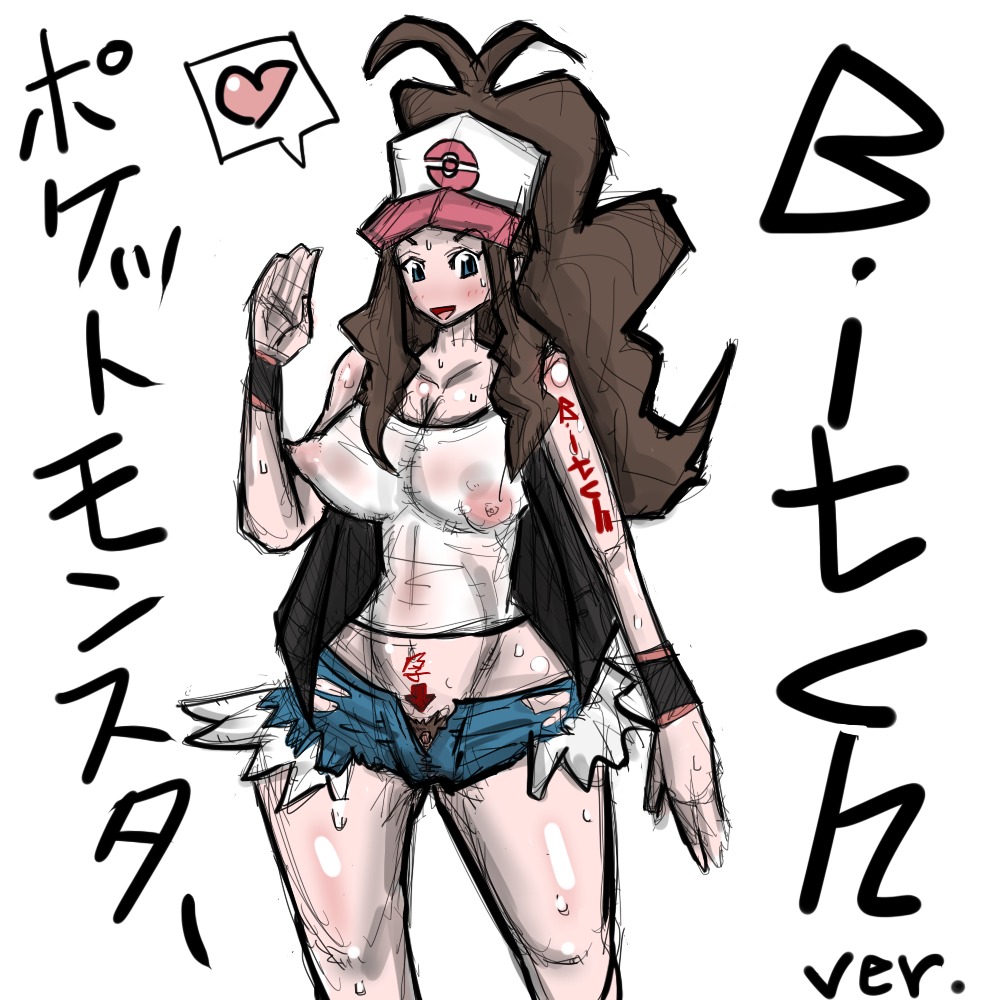 clothes color female female_only front_view hair hilda_(pokemon) human long_hair pokemon rule34 sketch solo standing tagme