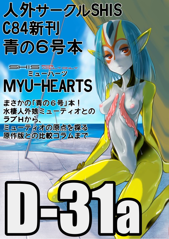 aquatic black_body black_skin blue_hair blue_submarine_no._6 breasts e621 female hair humanoid humanoid_pointy_ears kneeling looking_at_viewer monster_girl_(genre) multicolored_body multicolored_skin mutio nipples nude pink_nipples pointy_ears red_eyes solo wet white_body white_skin yellow_body yellow_skin ze